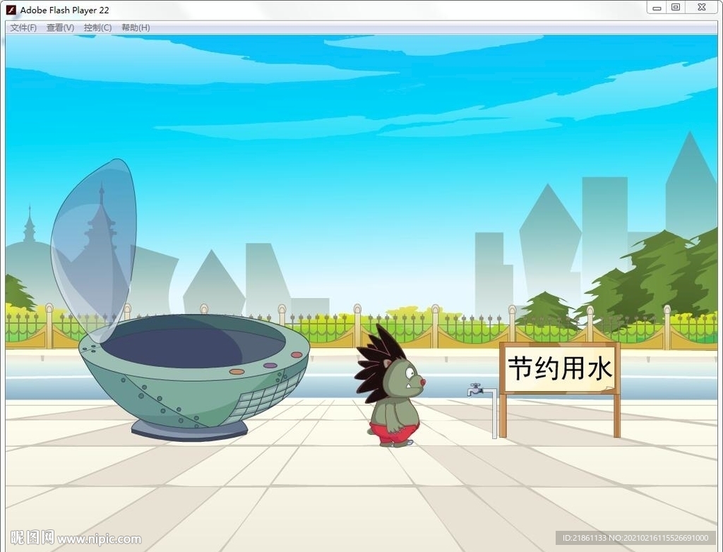 為水癡狂（動(dòng)畫源文件）