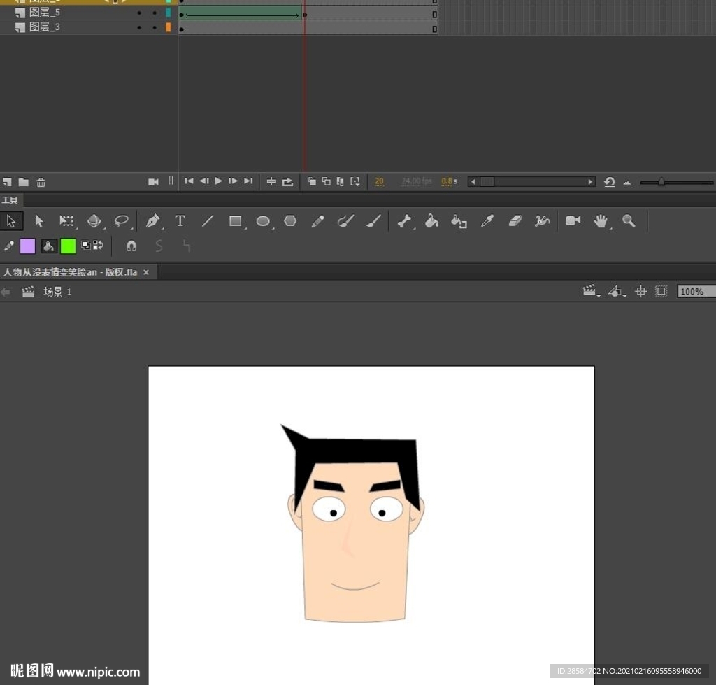 Animat人物從沒表情變笑臉