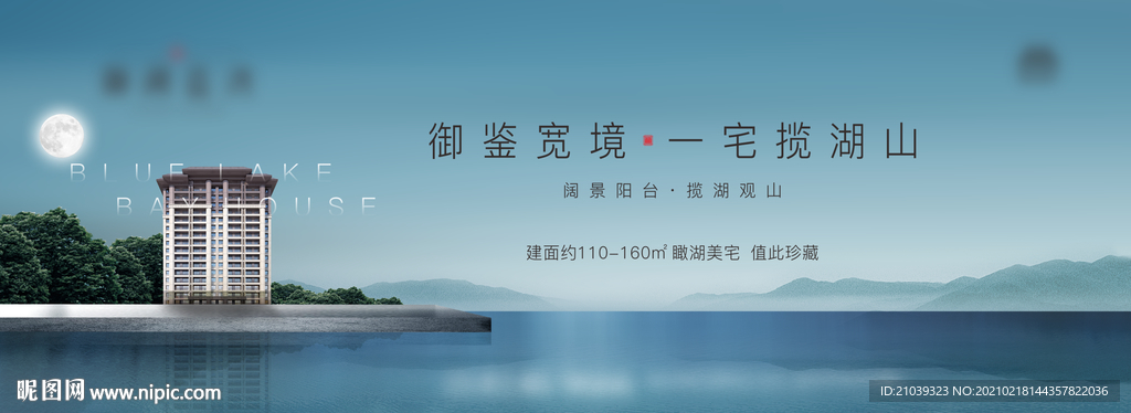 地產(chǎn)新中式 地產(chǎn)提案 地產(chǎn)畫(huà)面