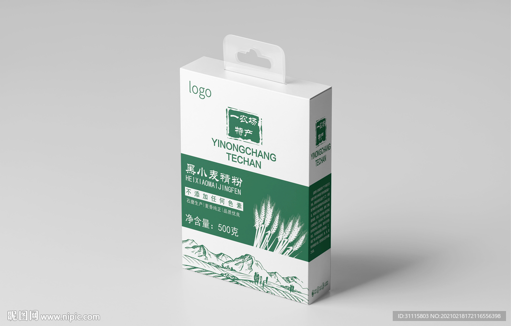 黑小麥包裝