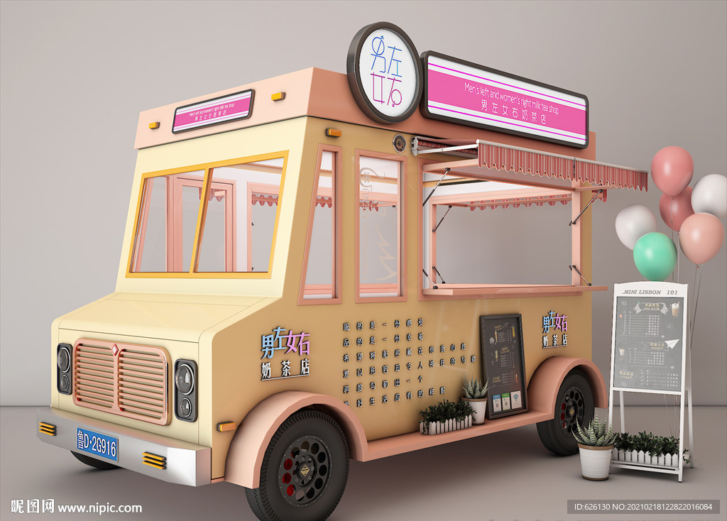 快餐車
