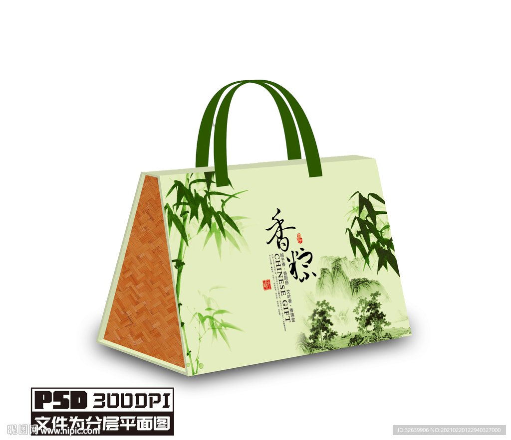 粽子盒
