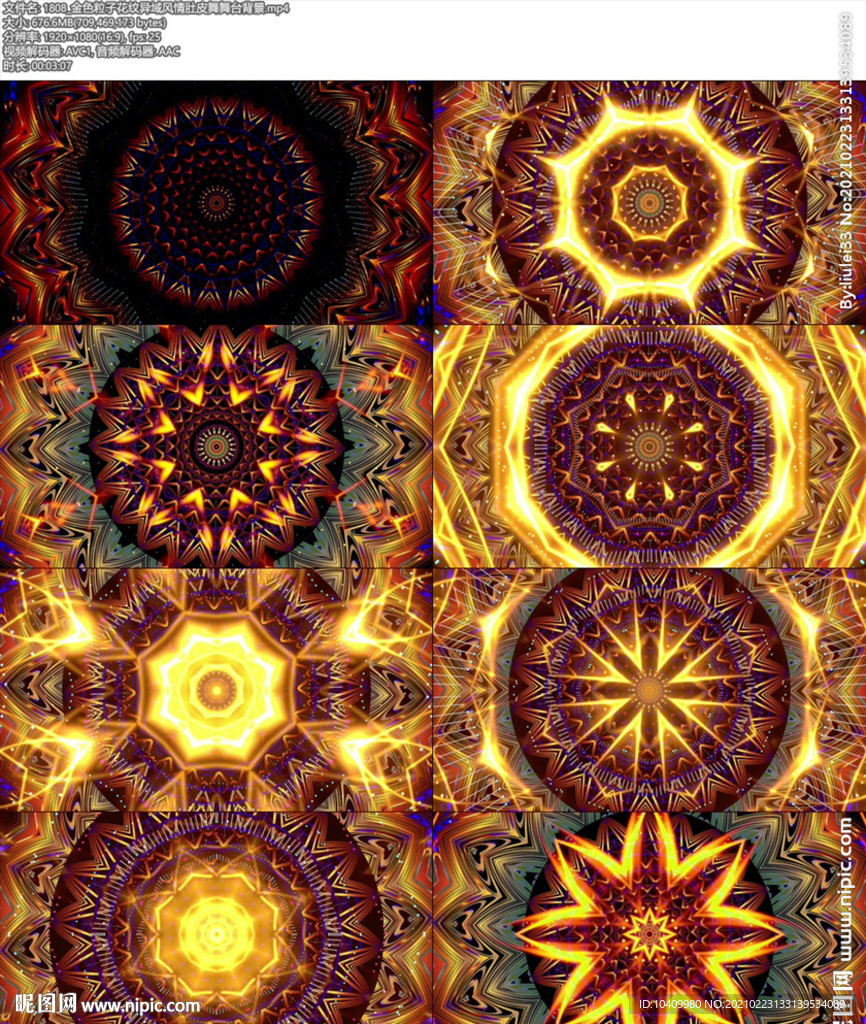 金色粒子花紋異域風情肚皮舞舞臺