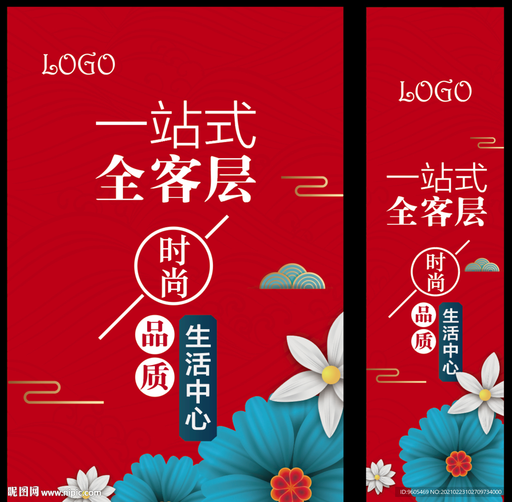 定位海報(bào)