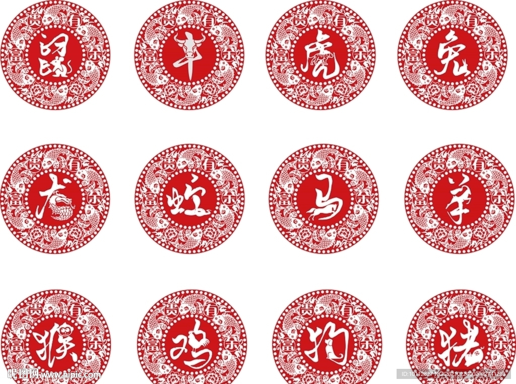 十二生肖【合集】富貴有魚(yú)錦鯉