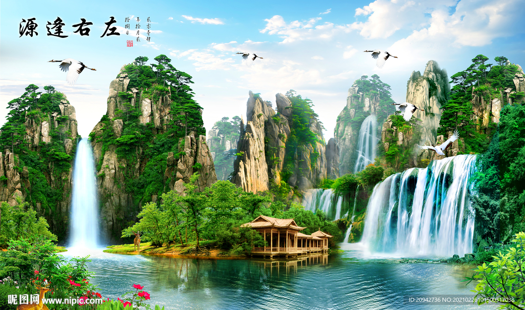 風景畫