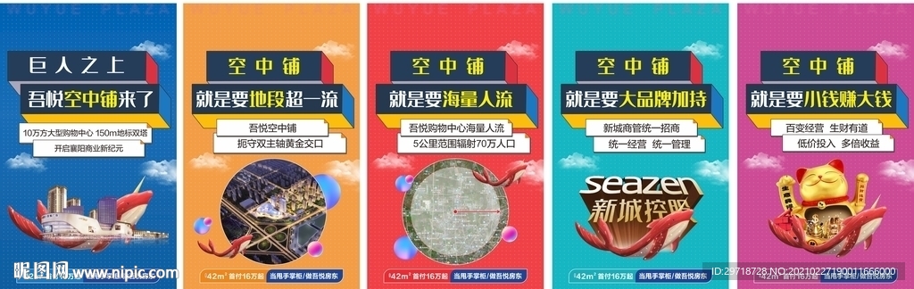 公寓系列