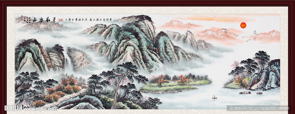 山水风景