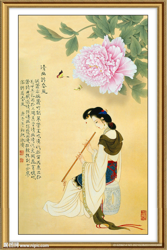 古典仕女