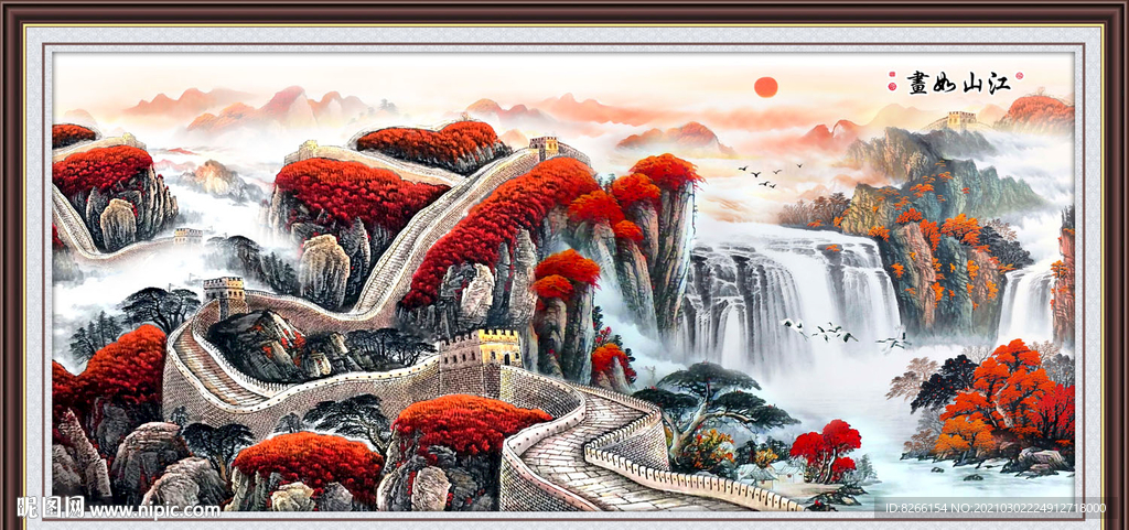 江山如画简谱_江山如画(2)