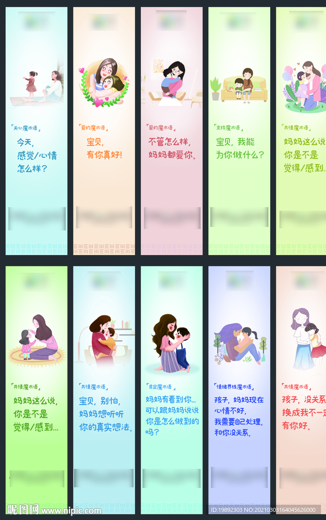 書簽設計