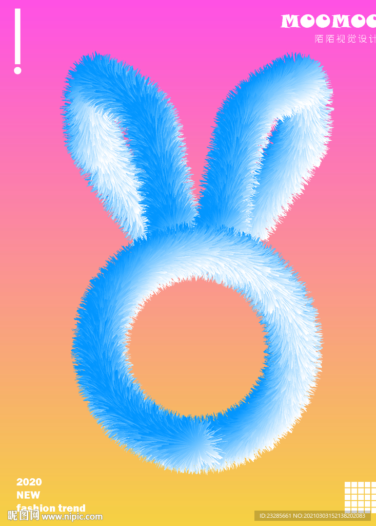 AI创意毛绒兔子图案海报模板