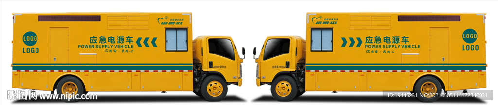 應(yīng)急電源車噴字