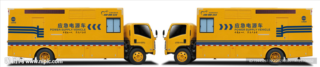應(yīng)急電源車噴字