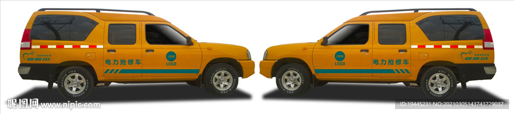 搶修車噴字