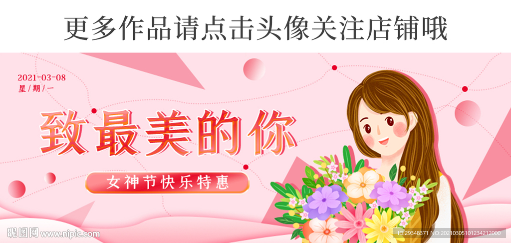 公眾號封面