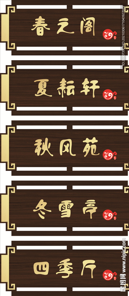 道路指示牌