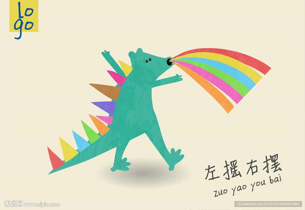 卡通恐龍