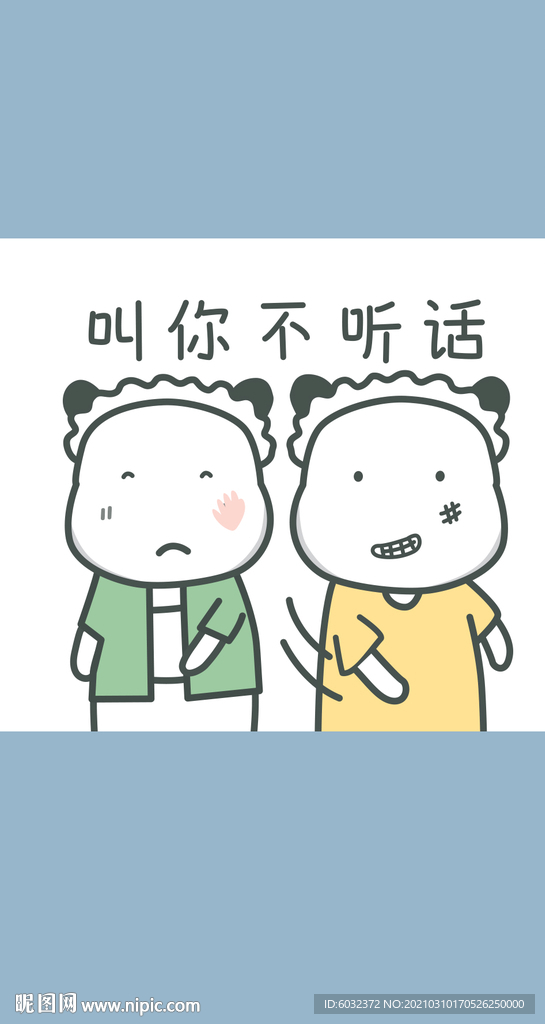 小米豆微信表情手機(jī)壁紙