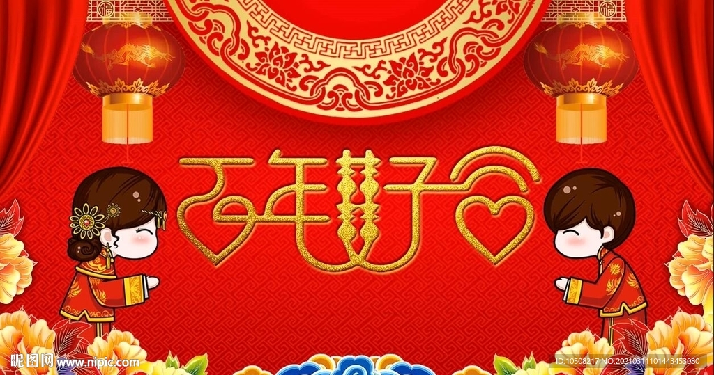婚禮視頻