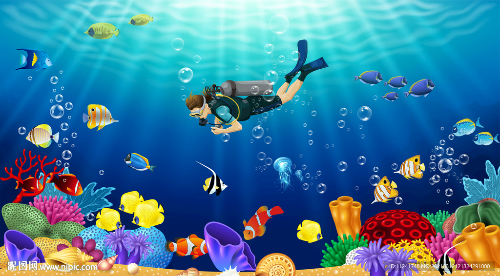 海底生物