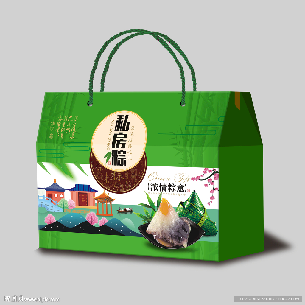 粽子禮盒