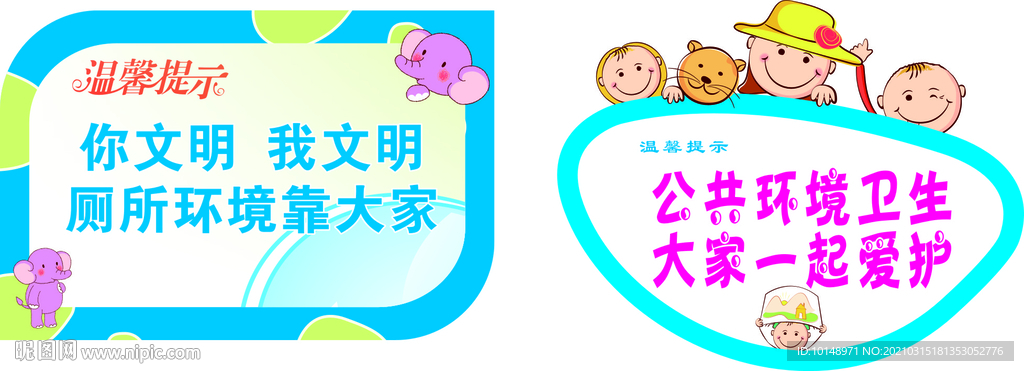 廁所文化