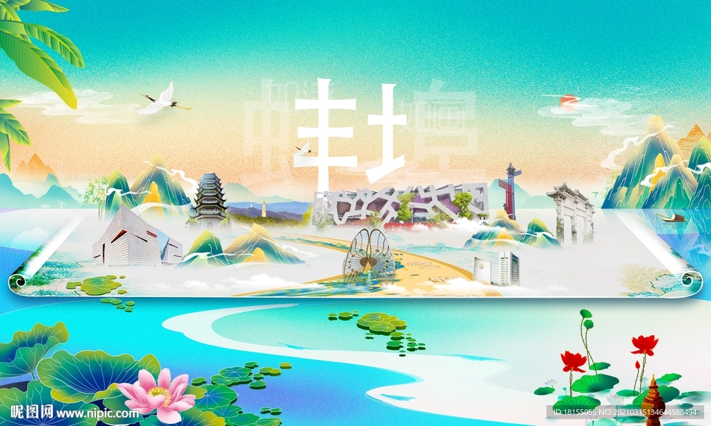 蚌埠