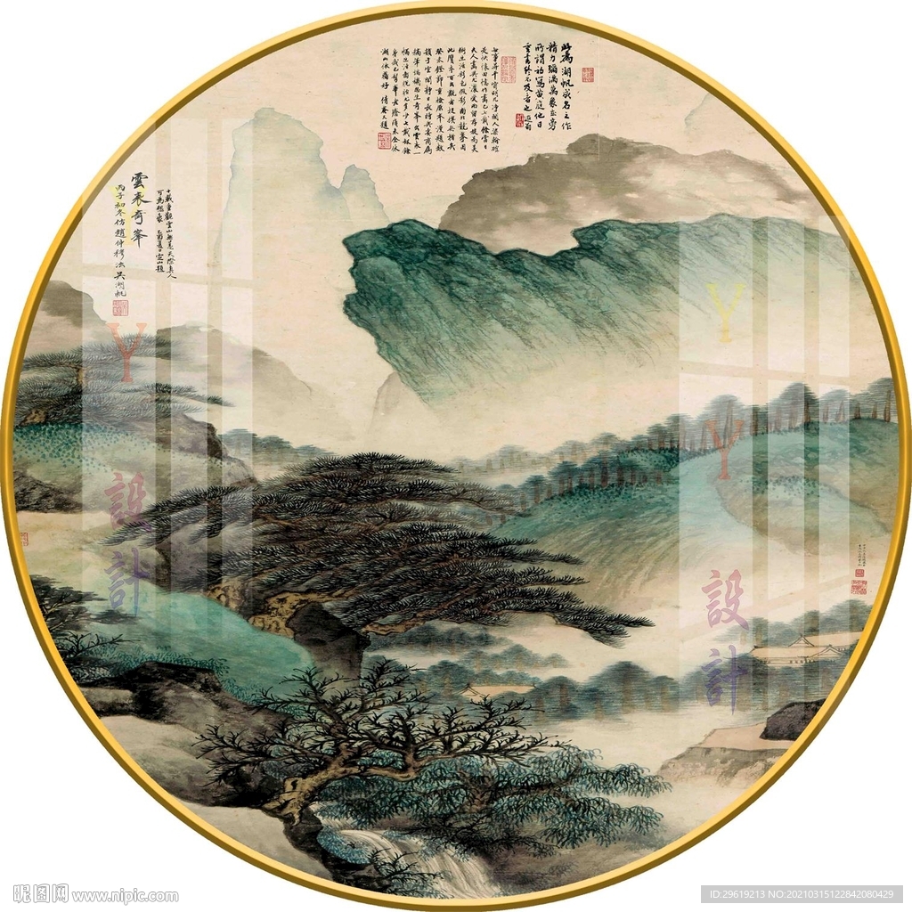 新中式意境山水圆形装饰画图片