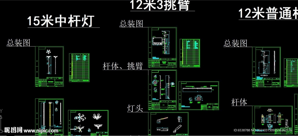 灯杆图纸图片