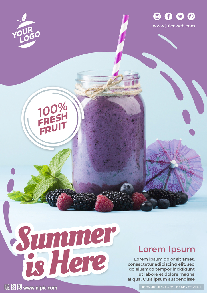 夏天饮料饮品宣传单页海报紫色