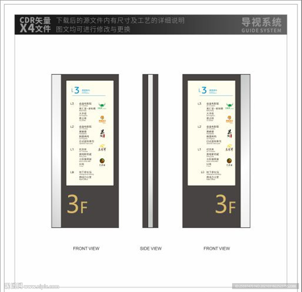 立牌燈箱