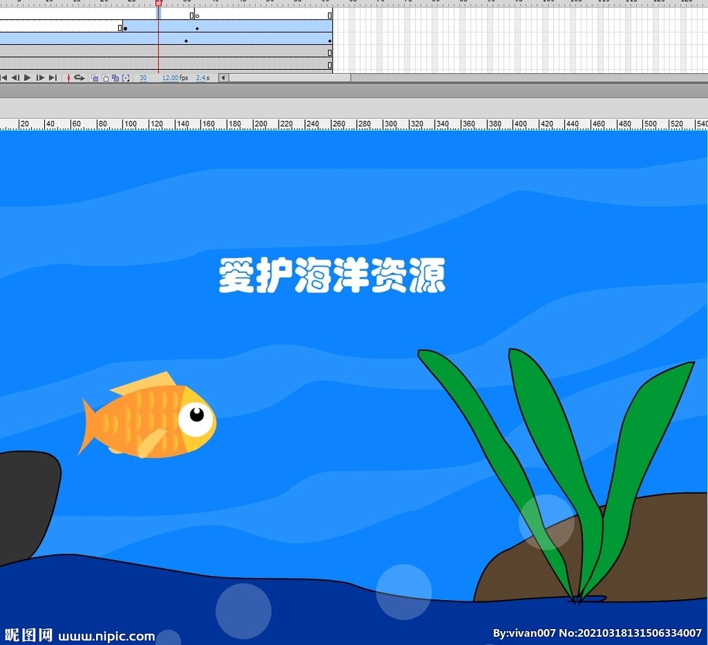 愛護海洋資源的動畫flash