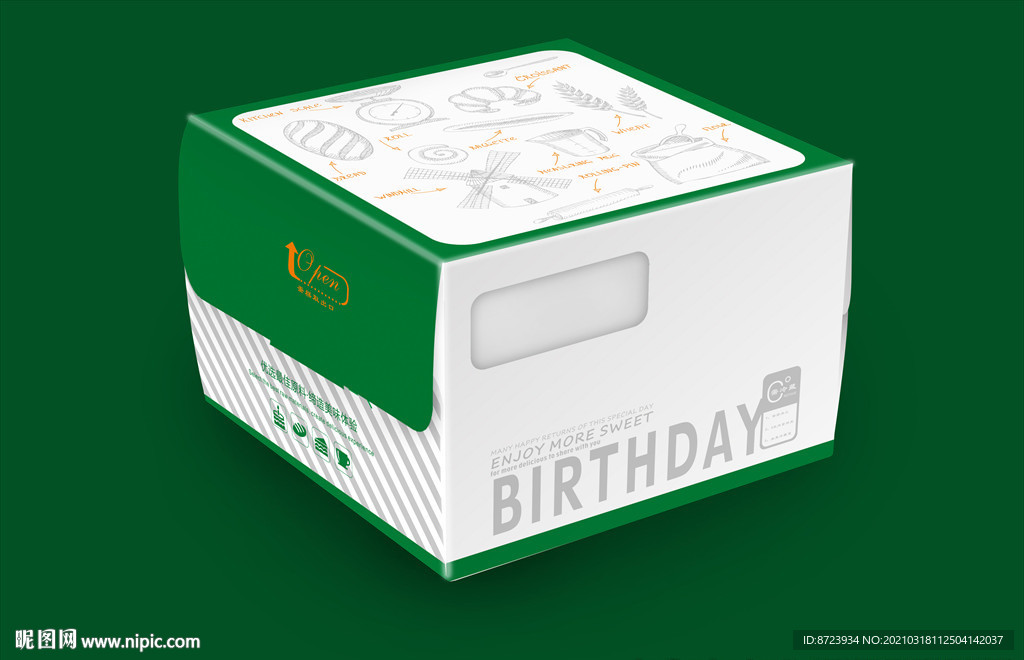 绿色高端蛋糕盒烘焙包装平面图