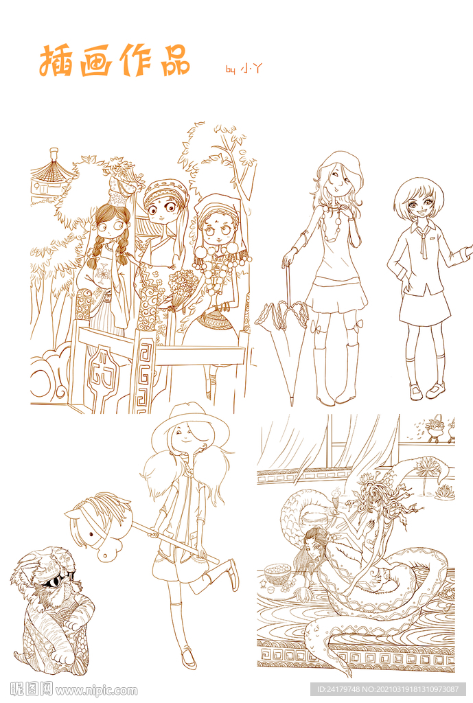 插畫線稿作品集合