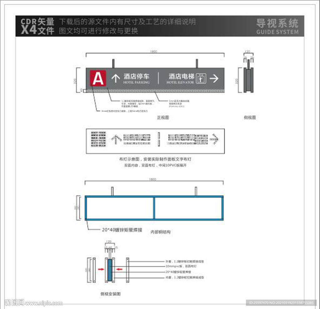 吊牌