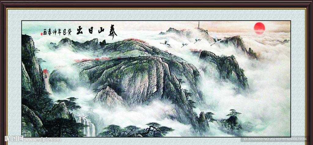 江山如画简谱_江山如画(2)