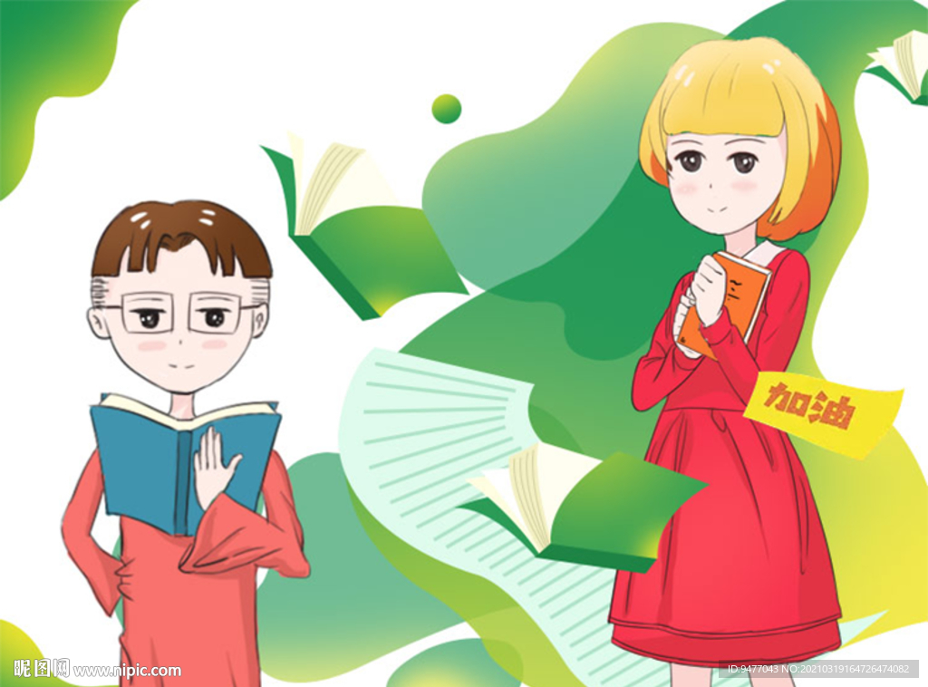 書插畫