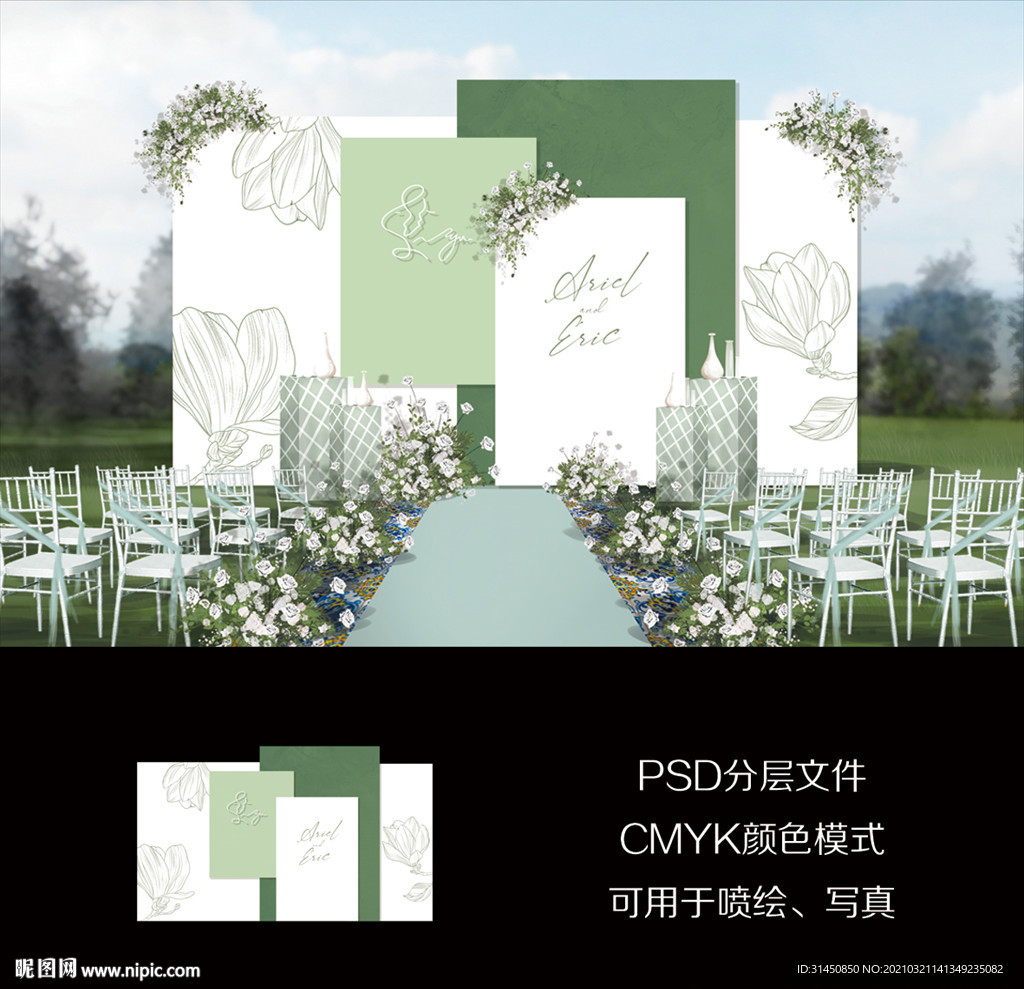 牛油果綠色婚禮設計