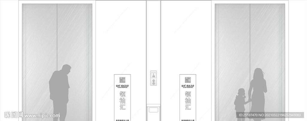 電梯口