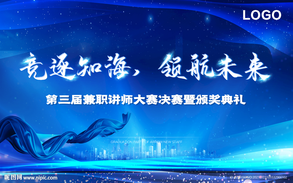 背景主圖 PPT背景畫面 海報(bào)
