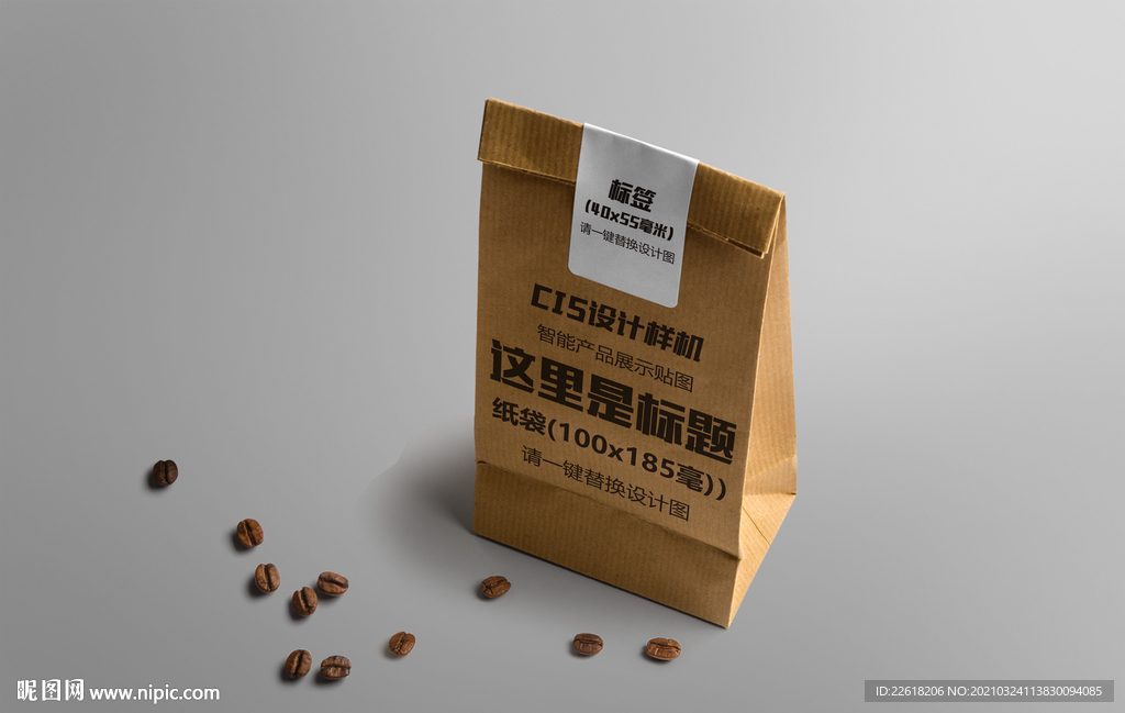 紙袋100x185毫米