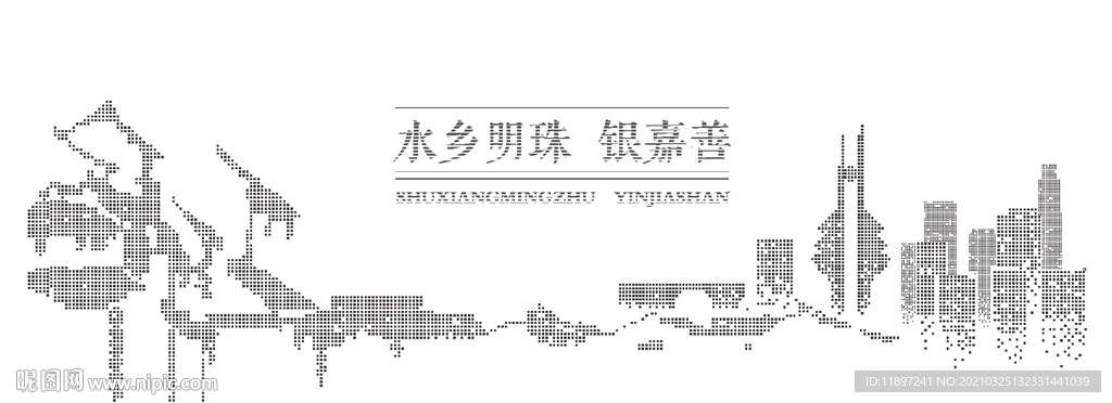 嘉善城市剪影