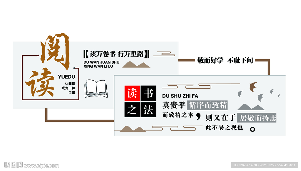 閱讀