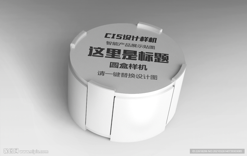 精品圓紙盒