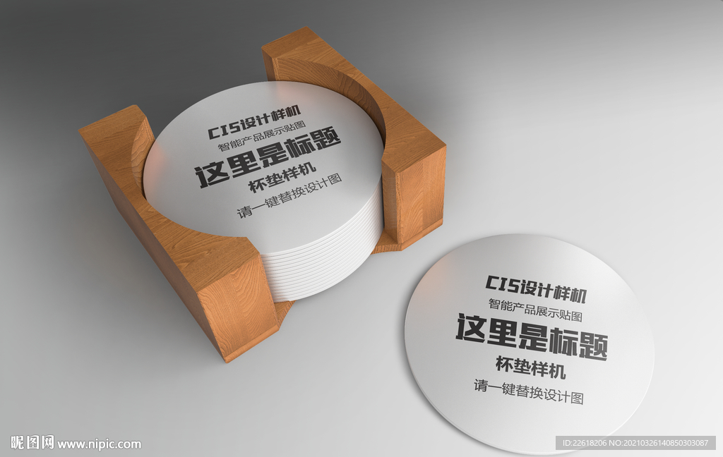 高端防燙盤墊設計樣機