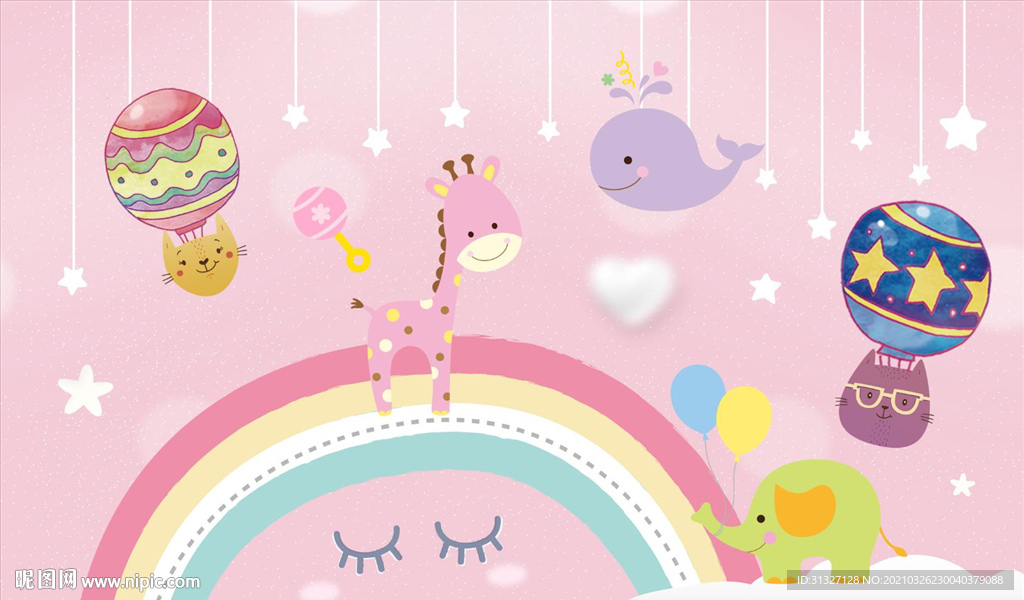 儿童粉色彩虹热气球背景墙