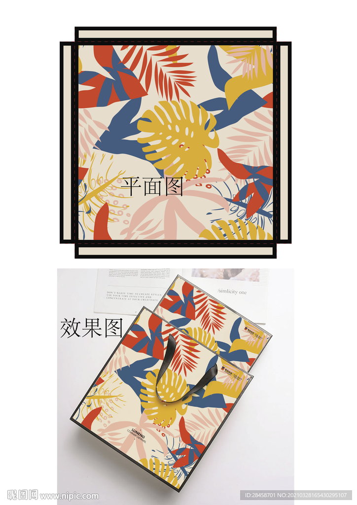樹葉包裝