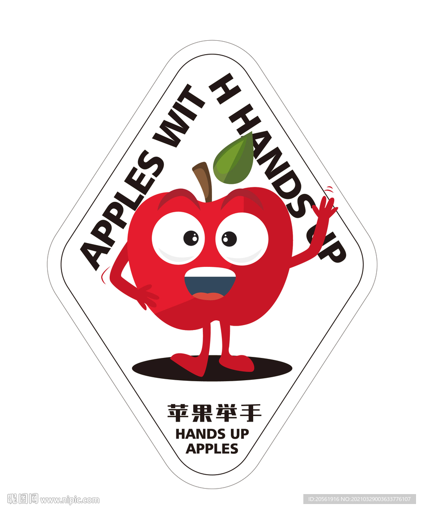 蘋(píng)果貼紙