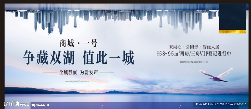 地產(chǎn)主畫面